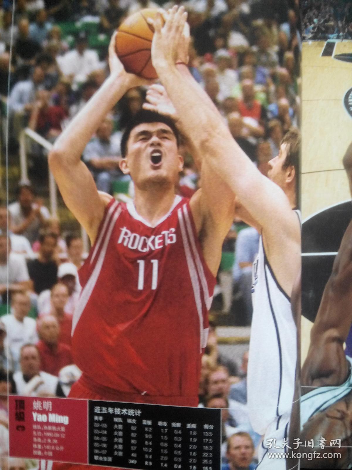 仅是一种体 仅是一种体